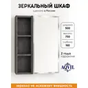 Шкаф с зеркалом для ванной комнаты подвесной Aqvil Berta 50см цвет цемент темный