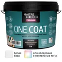 Краска для стен и потолков моющаяся Maitre Deco One Coat Premium база А 9 л