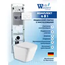 Комплект инсталляция с унитазом Weltwasser AG350ST36 цвет белый