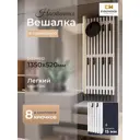 Реечная панель Evrowood VRS1 белый 1350x520x15мм 0.7м²