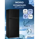 Холодильник Nord NRT 145 232 57.4x155.7 см цвет черный матовый