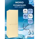 Отдельностоящий холодильник Nord NORD NRB 161NF E 57.4x172.4 см цвет бежевый