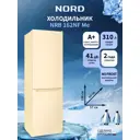 Отдельностоящий холодильник Nord NORD NRB 162NF Me 57.4x188.4 см цвет бежевый мрамор