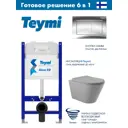 Комплект инсталляция и унитаз Teymi Aina 50 T70033 с клавишей Teymi Aina хром глянец T70012CH и унитазом Vortex Торнадо Soft-Close серый матовый конус