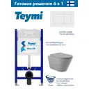 Комплект инсталляция и унитаз Teymi Aina 50 T70033T70020WMCV2130 с клавишей Teymi Aina белый матовый и унитазом Vortex Торнадо Soft-Close серый