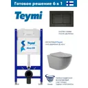 Комплект инсталляция и унитаз Teymi Aina 50 T70033T70013BMOV2130 с клавишей Teymi Aina черный и унитазом Vortex Торнадо Soft-Close серый матовый