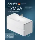 Тумба под раковину AM.PM M30FHX1002WG 100 цвет белый