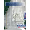 Штора на шторной ленте Лентабел Р.К370 300x250 см цвет белый