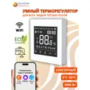 Умный терморегулятор для теплого пола Теплософт М6 электронный цвет белый