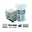 Засыпка керамзитовая 0-5мм комплект 40л х 720 шт машиной без выгрузки