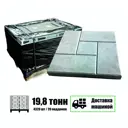 Плитка тротуарная вибролитьевая Bruska Калифорния 300x300x30мм комплект 388.8м² цвет серый машиной без выгрузки