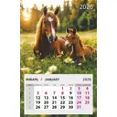 Календарь Арт дизайн 15x15 см