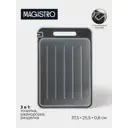 Доска для разморозки продуктов с точилкой для ножей 38х26х0.7 цвет серебристый 10547412