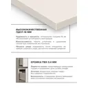 Кровать Дсв мебель Мори с 2 ящиками 140x200 см цвет сатин