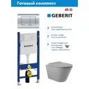 Комплект инсталляция и унитаз: инсталляция Geberit Duofix 458.163.21.1CV2130A клавиша Delta30 хром унитаз подвесной Vortex Торнадо Soft-Close конус