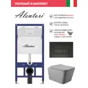 Комплект инсталляция и унитаз: инсталляция Alentori Sistema 52 AL.SIS11T клавиша CHIAVE H черн AL.CHI203BM унитаз Vortex Торнадо Soft-Close квадрат