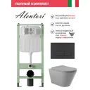 Комплект инсталляция и унитаз: инсталляция Alentori Sistema ALS.SIS1102.MBCV2130, кнопка черный матов унитаз Vortex Торнадо Soft-Close конус