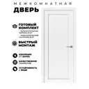 Комплект межкомнатной двери Uberture Неоклассика 82001 глухая 200x70см ПВХ цвет белый с коробом и наличниками