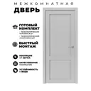 Комплект межкомнатной двери Uberture Неоклассика 82002 глухая 200x70см ПВХ цвет лофт светлый с коробом и наличниками