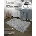 Коврик для ванной Icarpet Frizz 892553 80x50 см перламутр