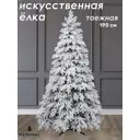Ель новогодняя искусственная National tree company Таеж-/ЗСН-190 Таёжная заснеженная 190 см
