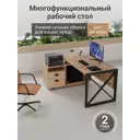 Письменный стол Калифорния мебель 5079782301 150x76x120 см лдсп цвет дуб вотан