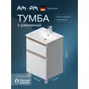 Тумба под раковину подвесная Am.pm M85A-FSX0552-WC0552WG_7214 55см цвет белый, с раковиной