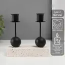 Подсвечник Сима-ленд Два шарика 15x15 см