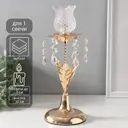 Подсвечник Сима-ленд Распустившийся цветок 11x30 см