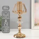 Подсвечник Сима-ленд Флавия 13x33 см