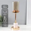 Подсвечник Сима-ленд Юнона 13x39 см