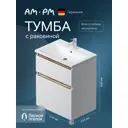 Тумба под раковину подвесная Am.pm M85A-FSX0652-WC0652WG_7214 65см цвет белый, с раковиной