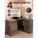 Cтол компьютерный ММК Орлеан 113x75.1x50 см ЛДСП цвет темный цемент