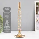 Подсвечник Сима-ленд Аделин золото 9x30 см