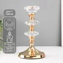 Подсвечник Сима-ленд Вазир золото 11x21 см