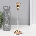 Подсвечник Сима-ленд Аква d=2-6 см золото 8x27 см