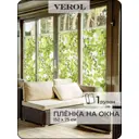 Интерьерная наклейка Verol "Листики мелкие на ветке" 75x152 см, 1 шт