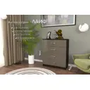 Комод Furnistyle 10717 4 ящика 80x40x90 см ЛДСП цвет разноцветный