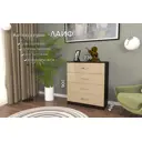 Комод Furnistyle 10718 4 ящика 80x40x90 см ЛДСП цвет разноцветный