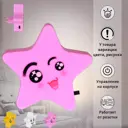 Ночник Reluce 01414-0.2-01