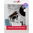 Фотообои флизелиновые Первое ателье Соло на гитаре 200x270 см