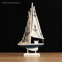 Декоративный предмет Сима-ленд Парусник