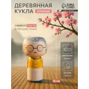 Декоративный предмет Сима-ленд Ирис