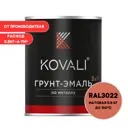 Грунт-эмаль по металлу 3 в 1 Kovali матовая лососево-красная RAL 3022 0.8кг