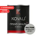 Грунт-эмаль по металлу 3 в 1 Kovali матовая агатовая серая RAL 7038 0.8кг