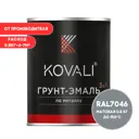 Грунт-эмаль по металлу 3 в 1 Kovali матовая телегрей 2 RAL 7046 0.8кг