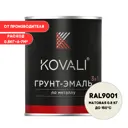 Грунт-эмаль по металлу 3 в 1 Kovali матовая кремово-белая RAL 9001 0.8кг