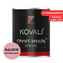 Грунт-эмаль по металлу 3 в 1 Kovali матовая светло-розовая RAL 3015 0.8кг
