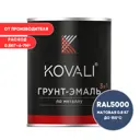 Грунт-эмаль по металлу 3 в 1 Kovali матовая фиолетово-синяя RAL 5000 0.8кг