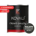 Грунт-эмаль по металлу 3 в 1 Kovali матовая черно-оливковая RAL 6015 0.8кг